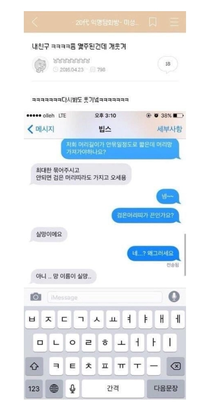 실망이에요 ...