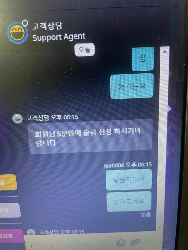 디오카지노먹튀