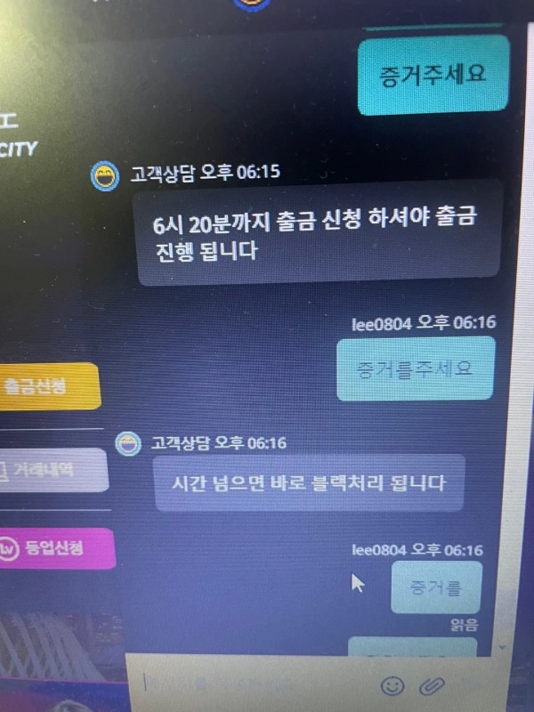 디오카지노먹튀