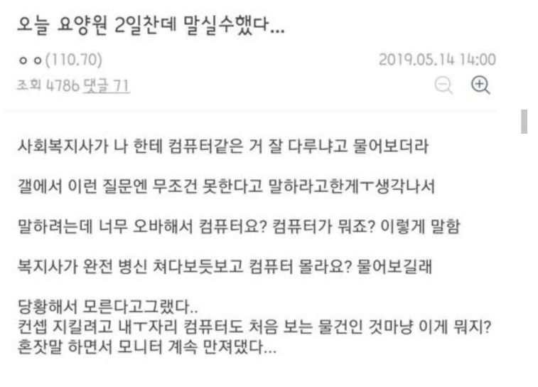 컴퓨터요?