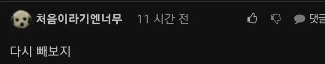 간호사가 ㄱㅊ를 만졌어요