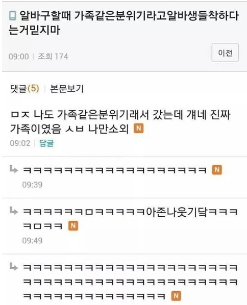 다들 조심하자