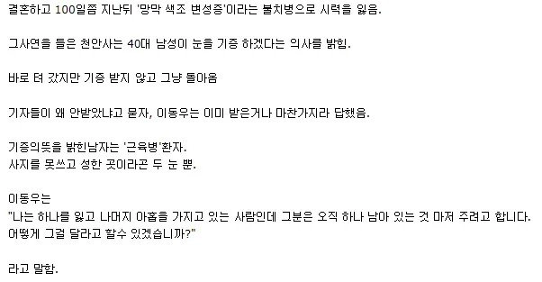 끼리끼리 만나는 부부