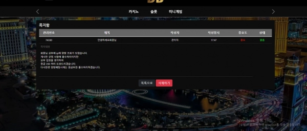 비비먹튀