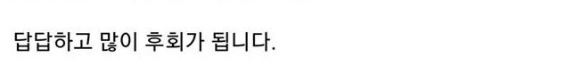 시각 장애인 여자와 결혼했다 이혼 결심한 남자