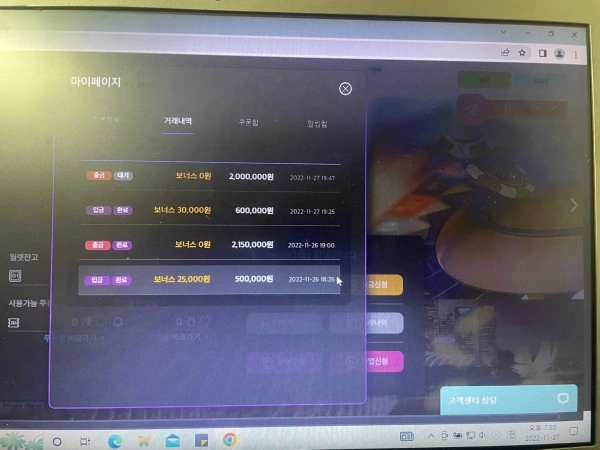 디오카지노먹튀