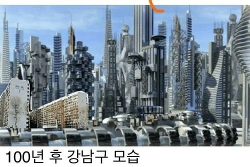 은마아파트 아래로 GTX-C 통과