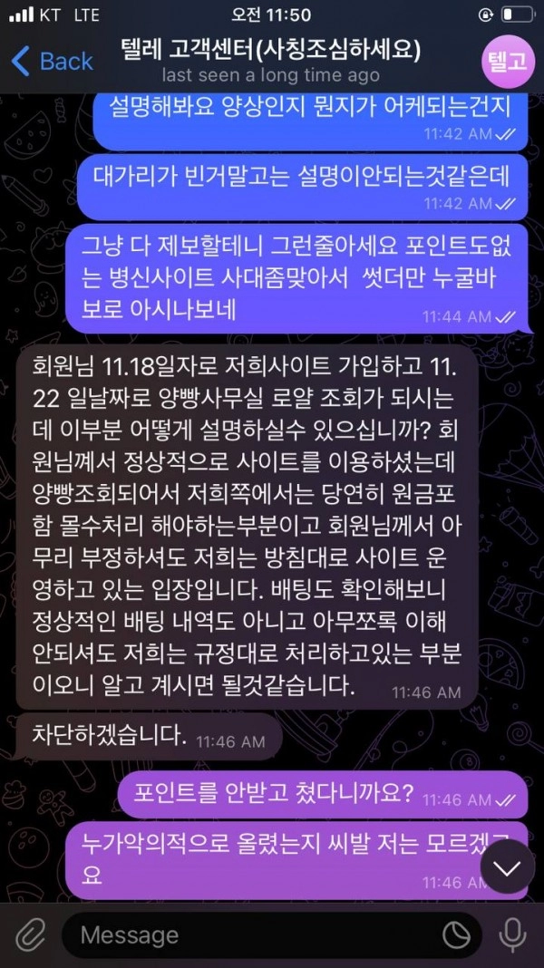쿠우쿠우먹튀