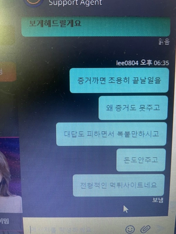 디오카지노먹튀