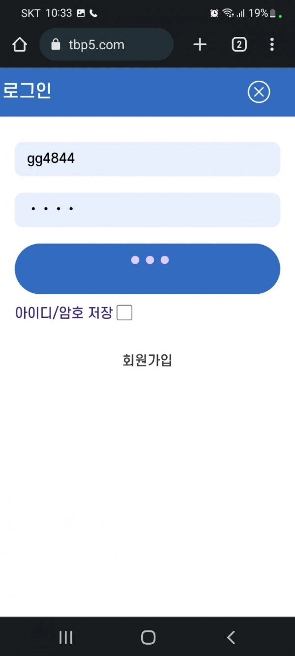 우성카지노먹튀
