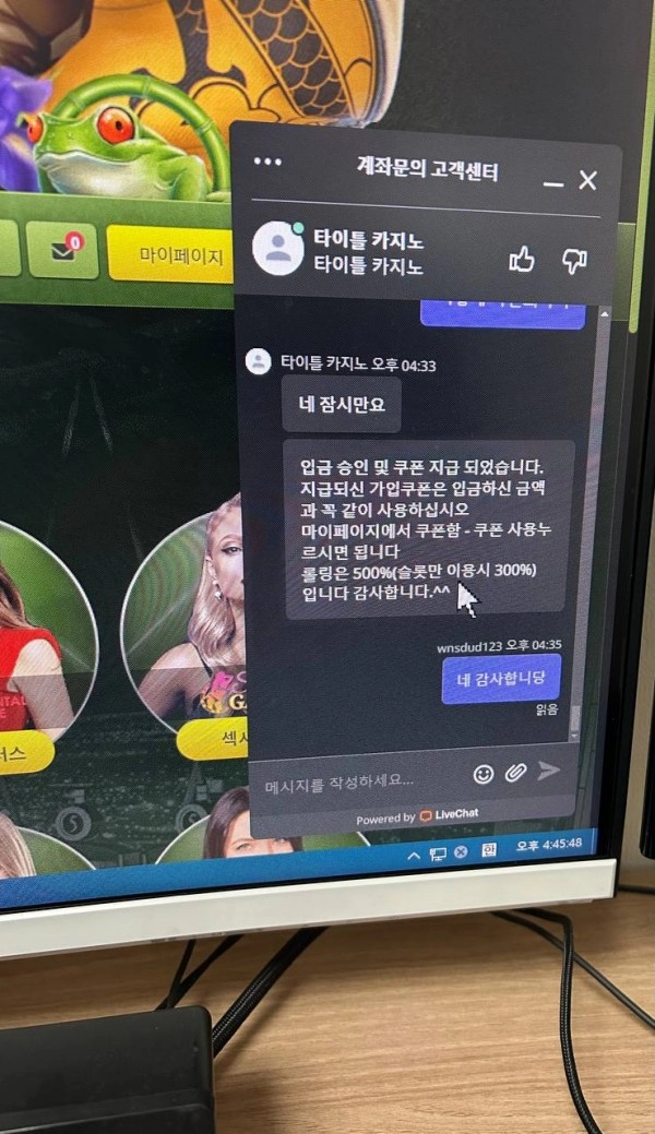 타이틀카지노먹튀