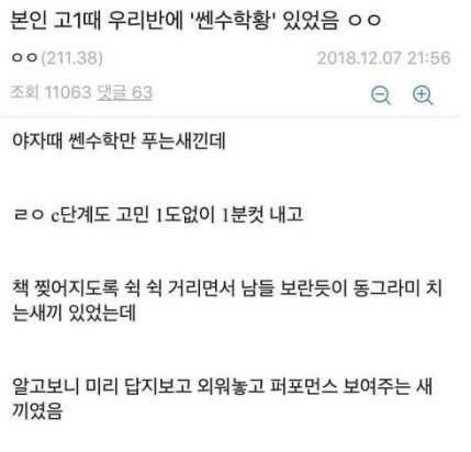 퍼포먼스 왕
