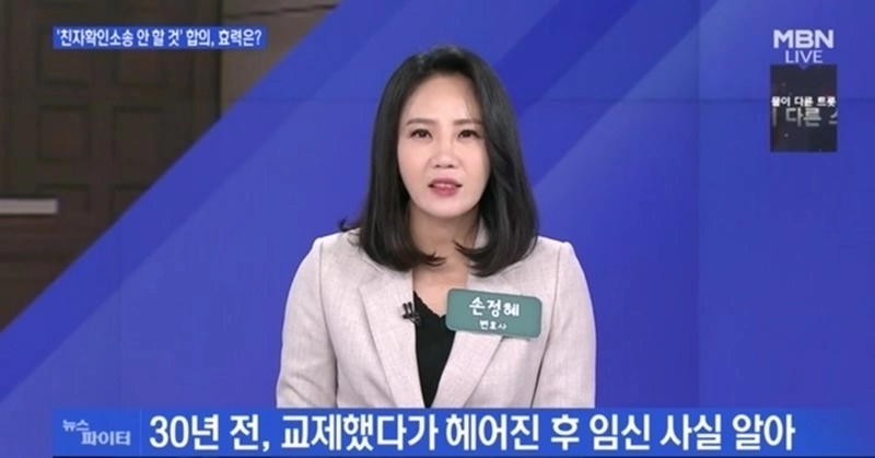 18년만에 나타난 전여자친구...왜...?