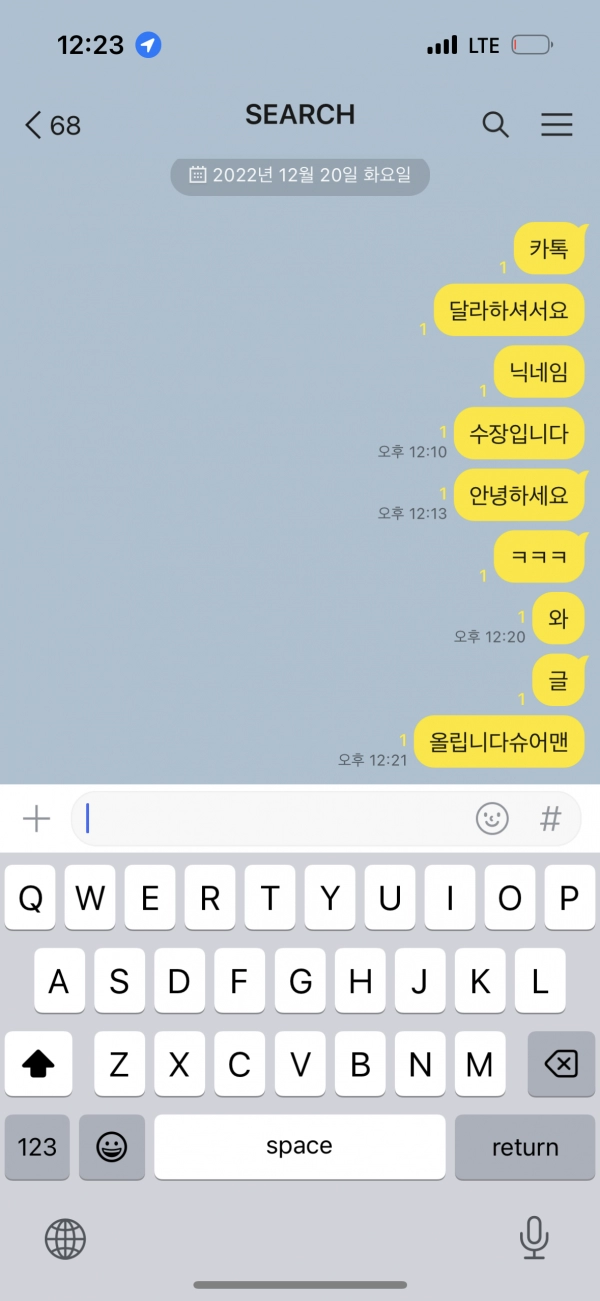 서치벳먹튀