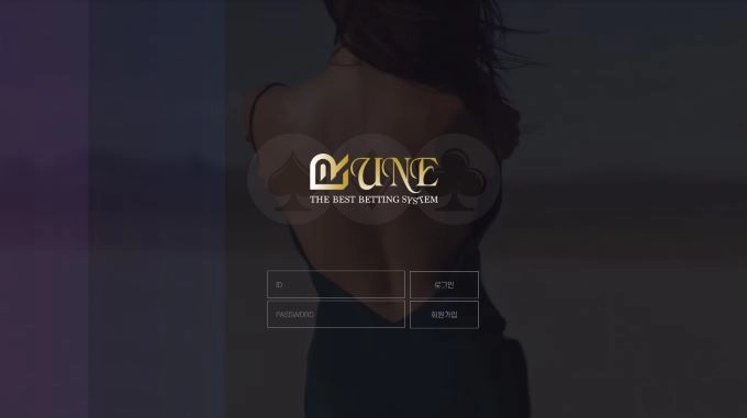 루네먹튀
