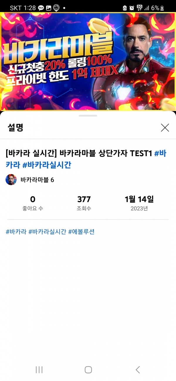 스피드먹튀