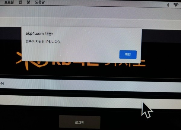 kb국민카지노먹튀
