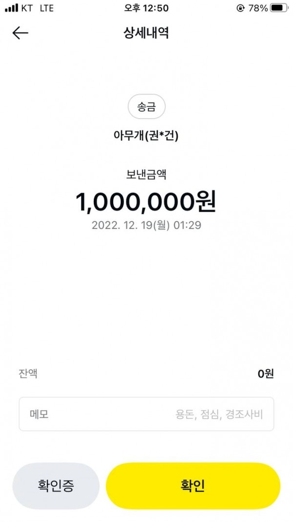루네먹튀