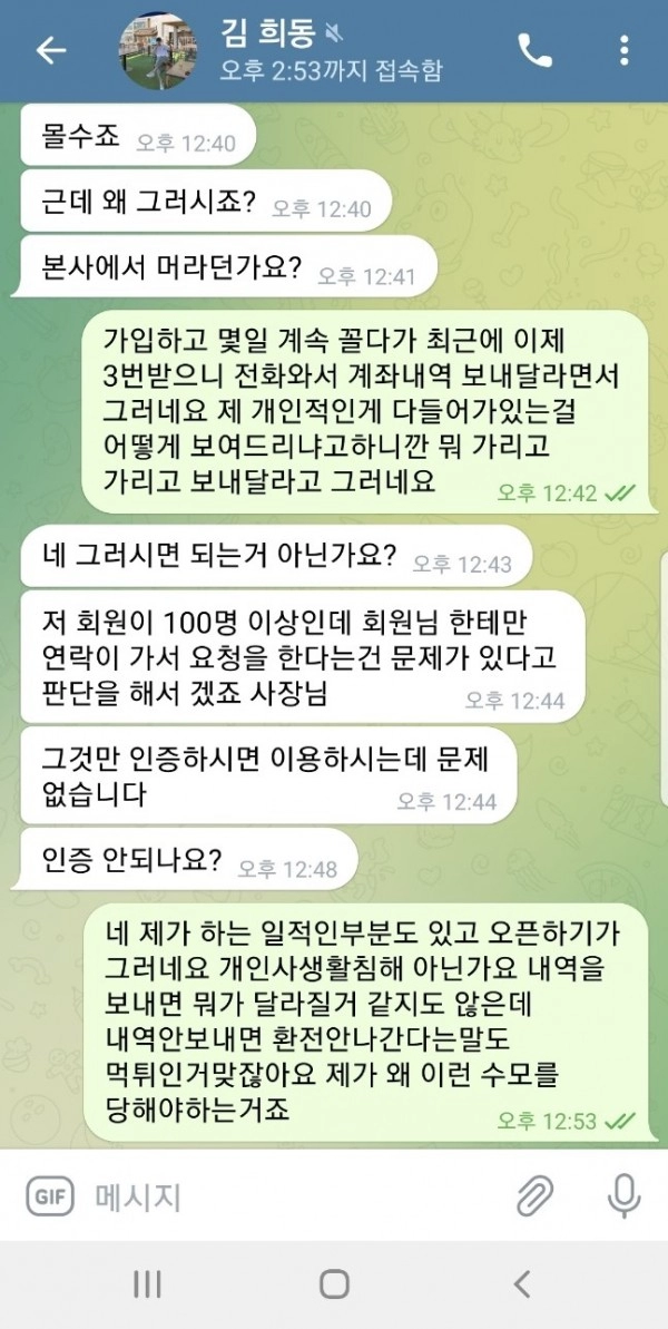 메이드카지노먹튀