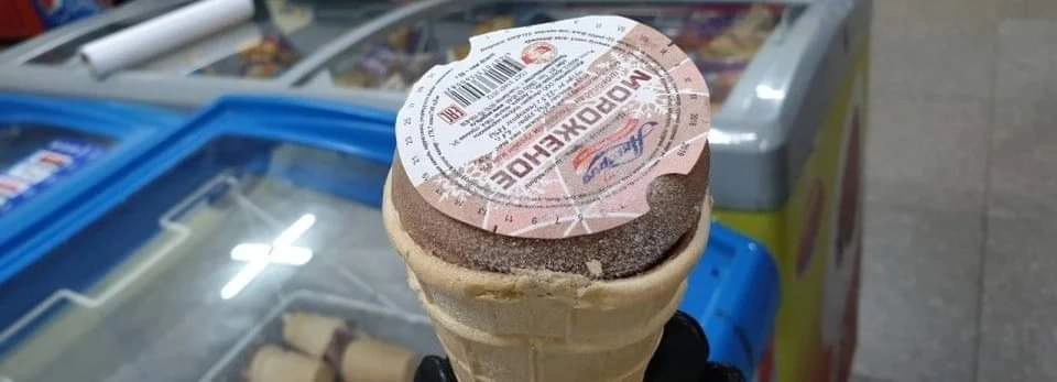 몽골 아이스크림.jpg