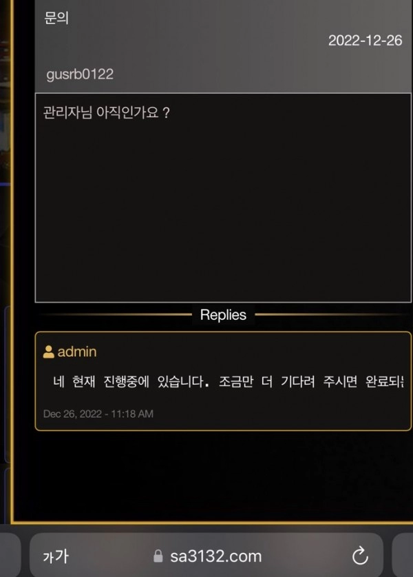 준카지노먹튀