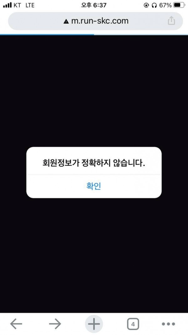 루네먹튀