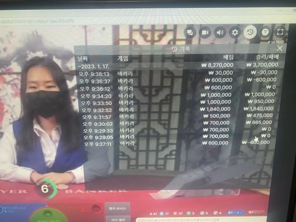 나인CASINO먹튀