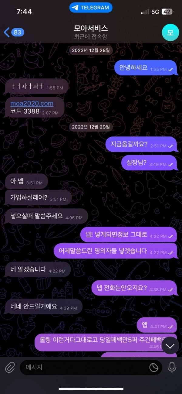 모아카지노먹튀