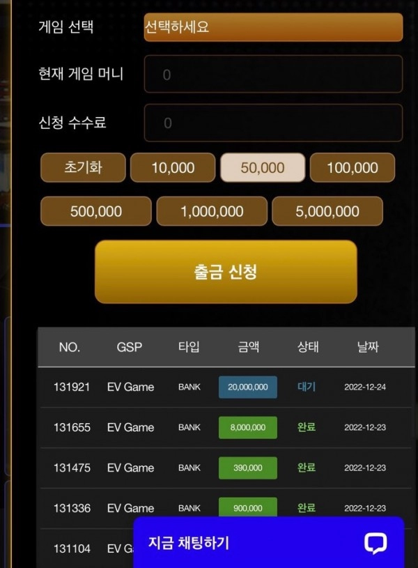 준카지노먹튀
