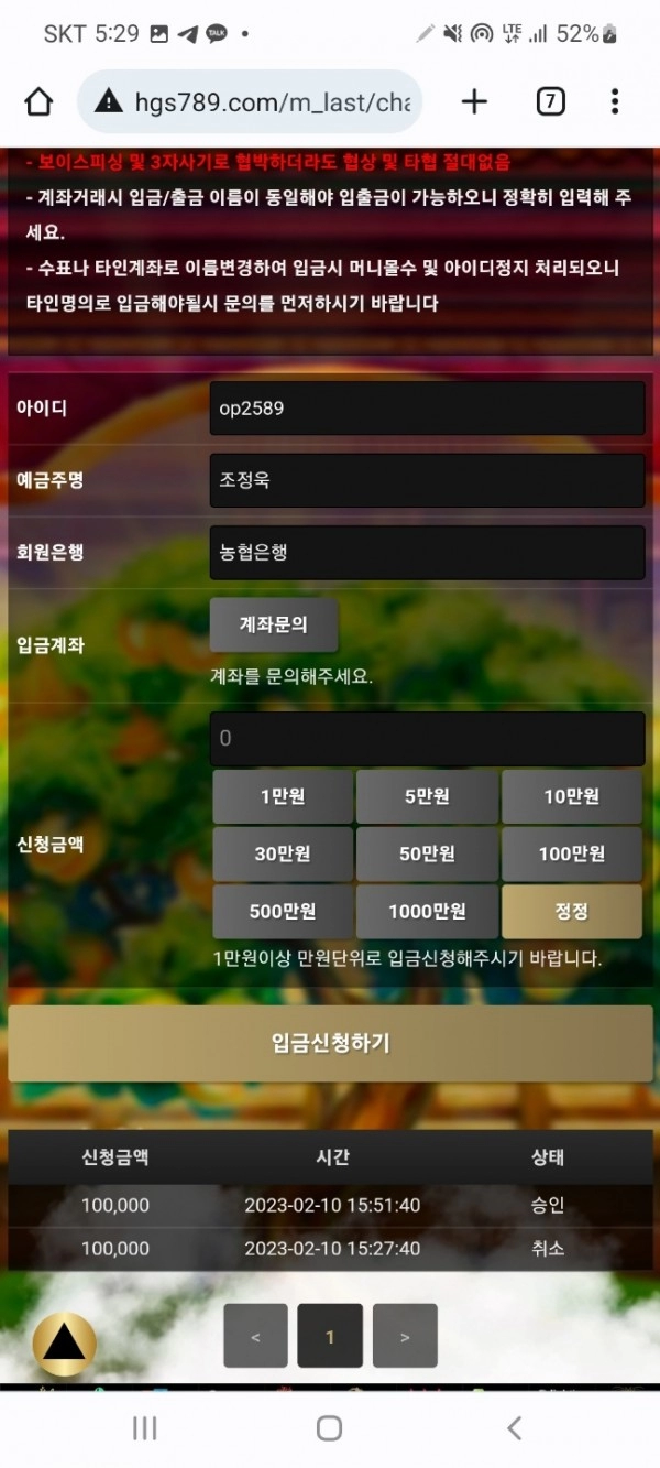 황금성CASINO먹튀