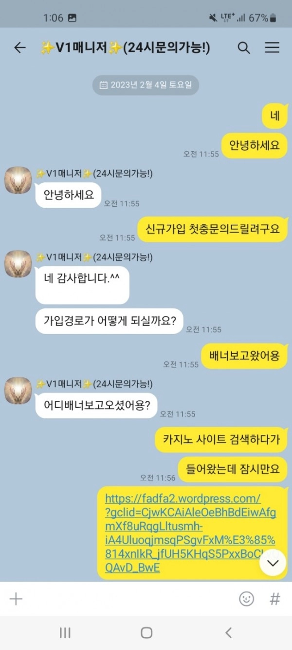 브이원카지노먹튀