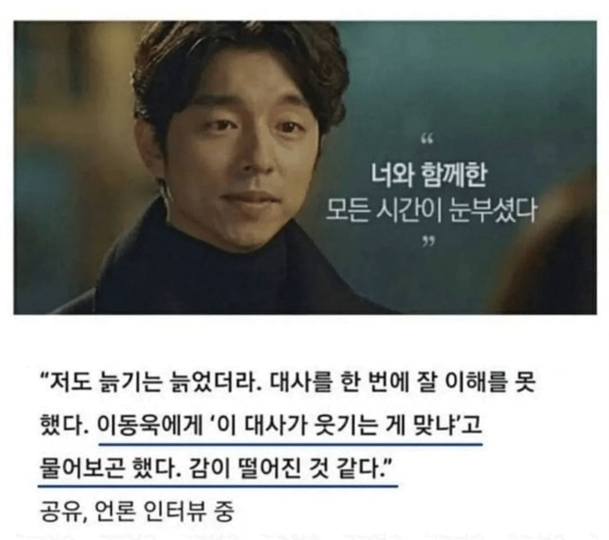 배우들도 존나 당황한다는 김은숙 작가 대본