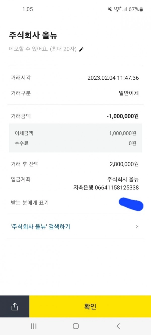 브이원카지노먹튀