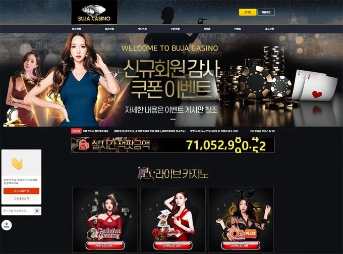 부자카지노먹튀
