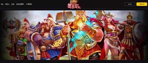 콕카지노먹튀