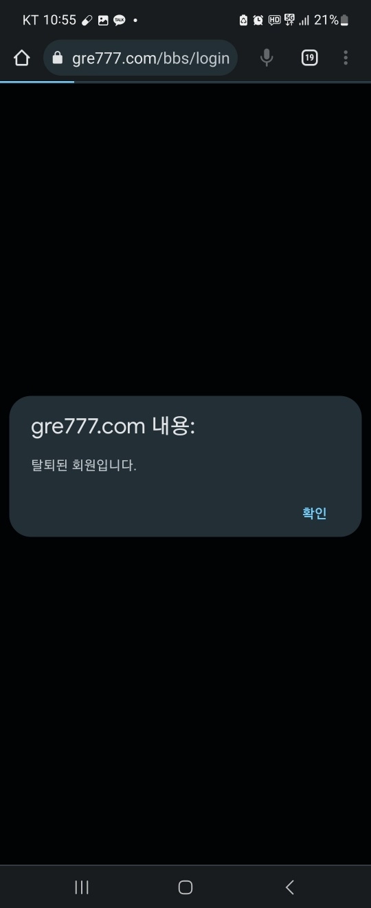 마성카지노먹튀