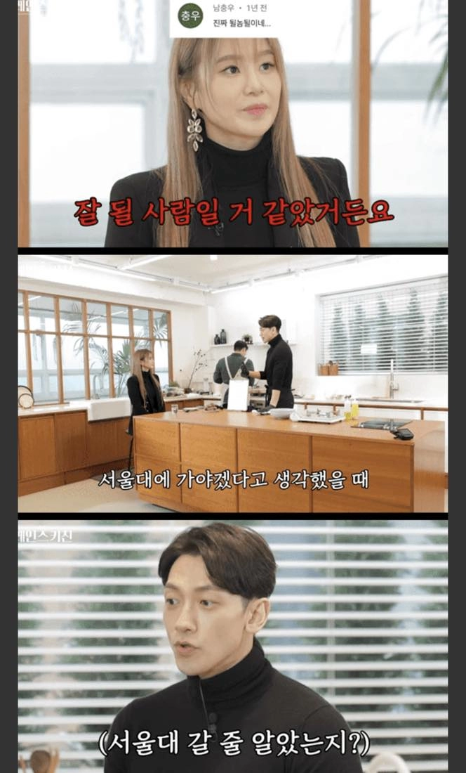 연봉 100억 이지영씨의 하루