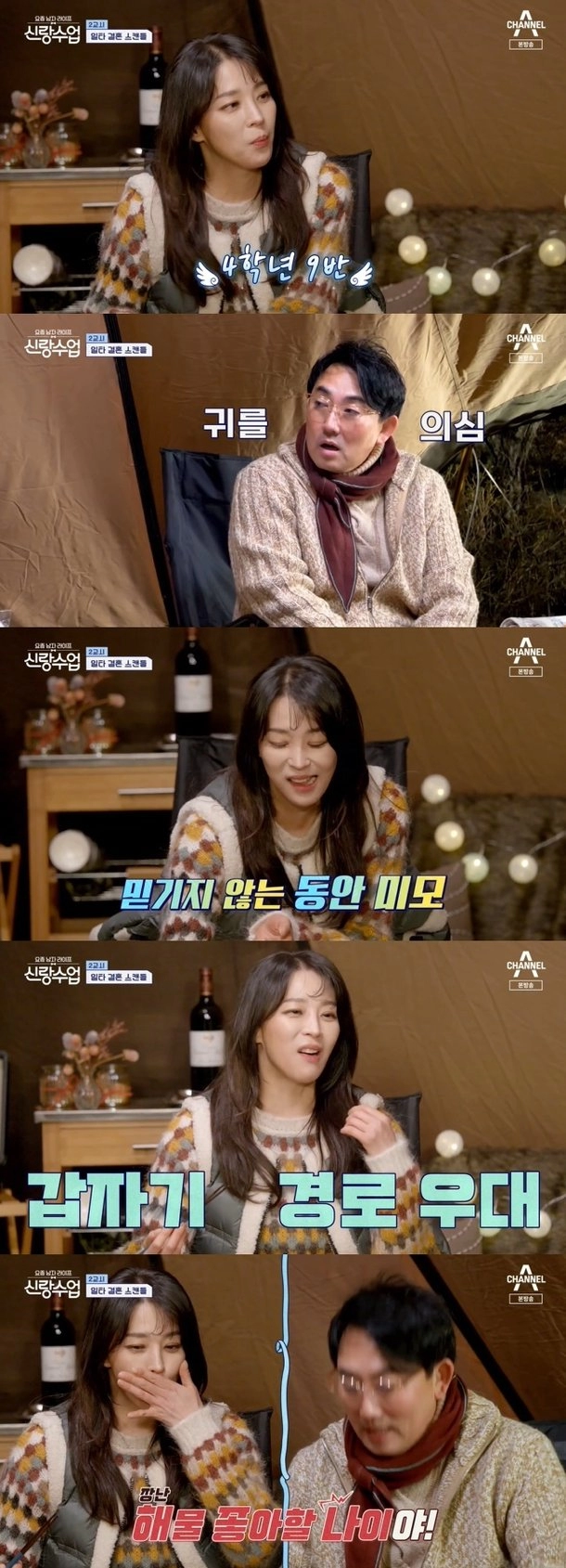 한고은 근황