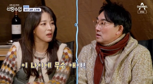 한고은 근황