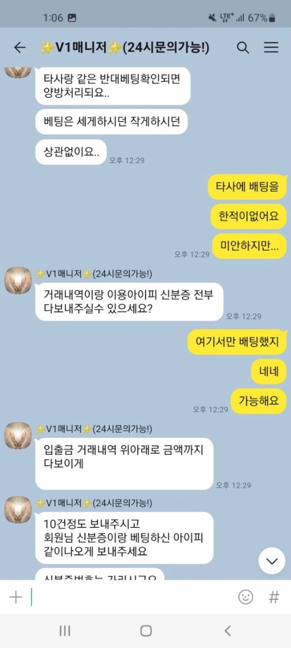 브이원카지노먹튀