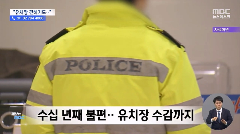 하나의 주민번호에 등록된 사람은 둘