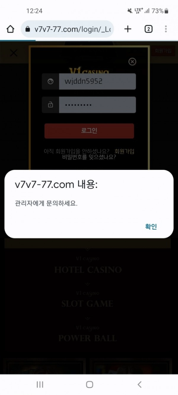 브이원카지노먹튀
