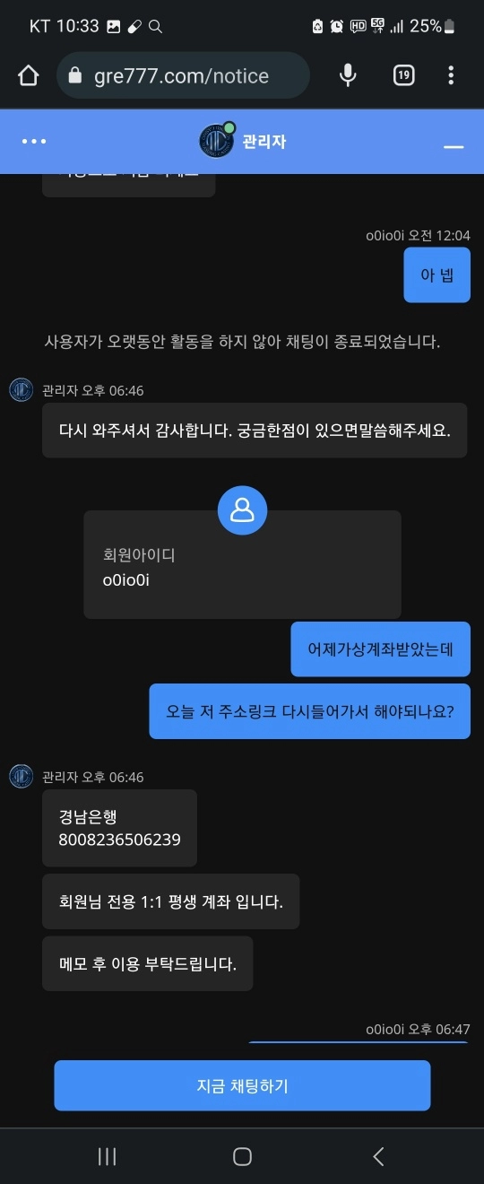 마성카지노먹튀