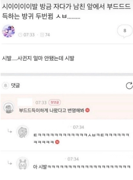 하...망함