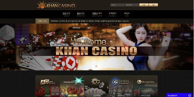칸카지노먹튀