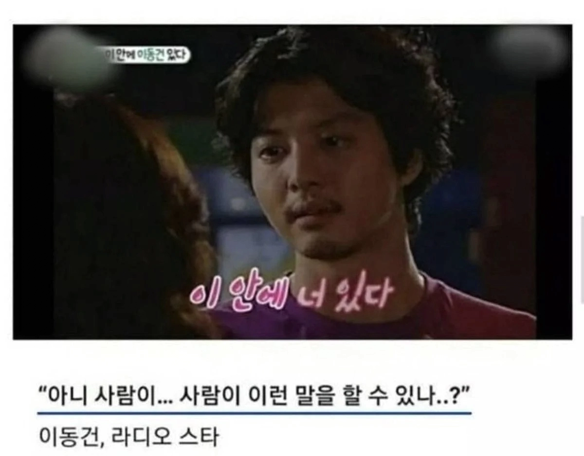 배우들도 존나 당황한다는 김은숙 작가 대본