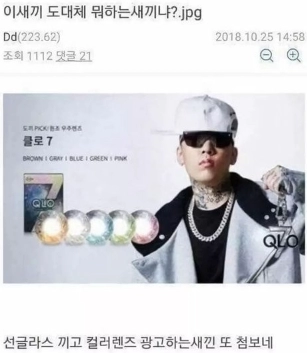 억지광고