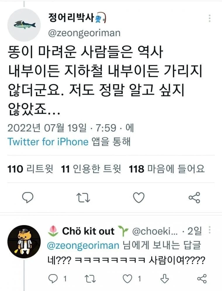 프랑스 파리에서 똥냄새가 나는 이유