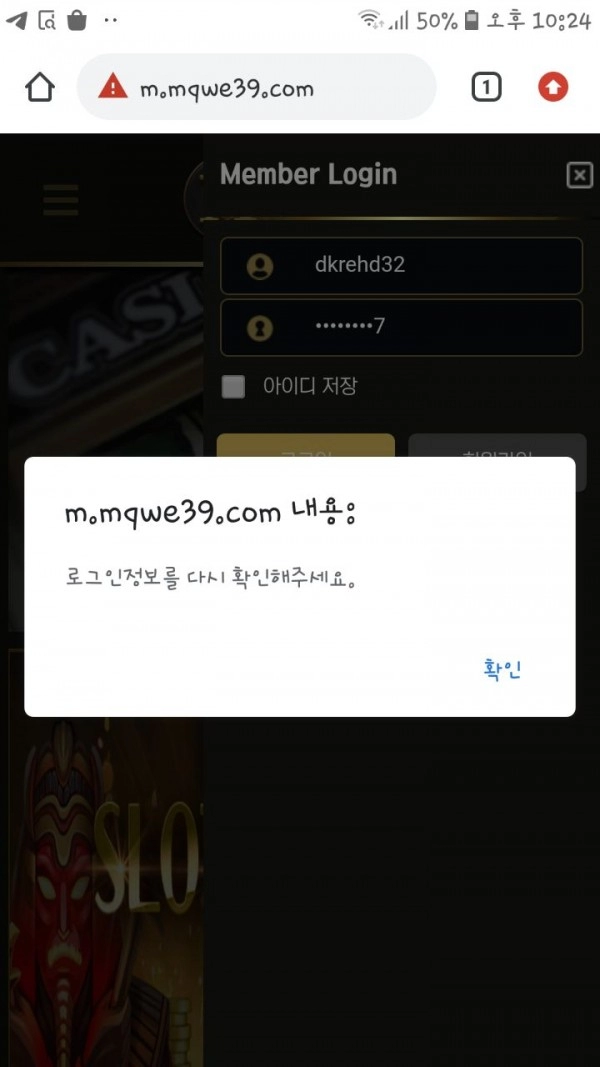 마인카지노먹튀