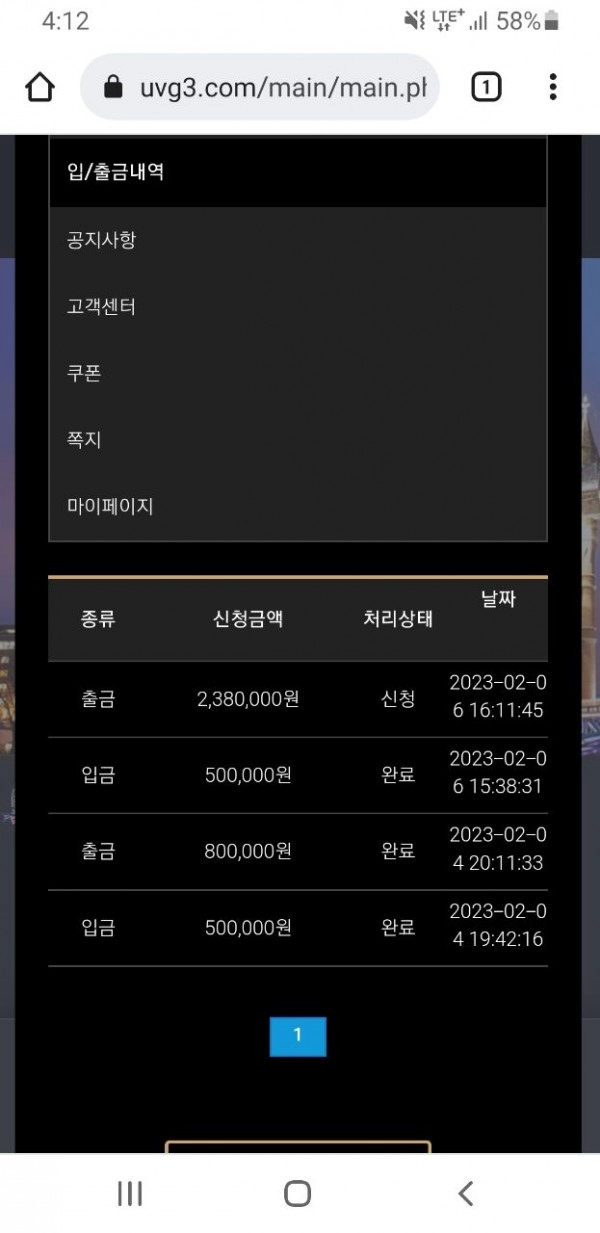 런던카지노먹튀